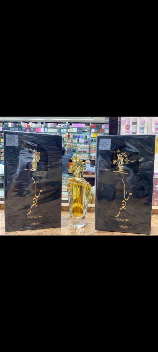 Perfumes