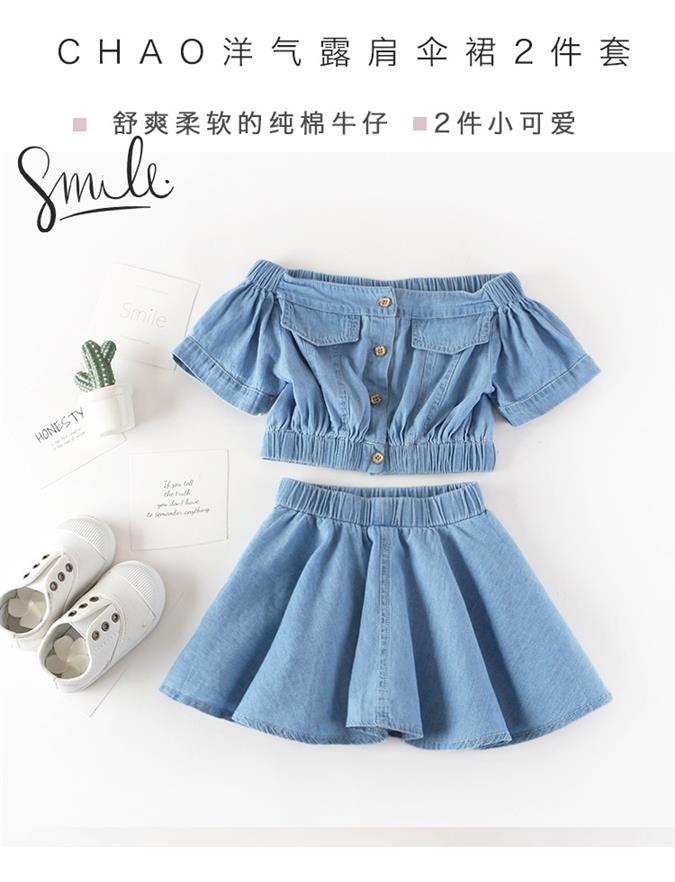 2piece
