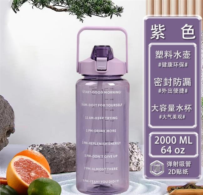 Water Bottle