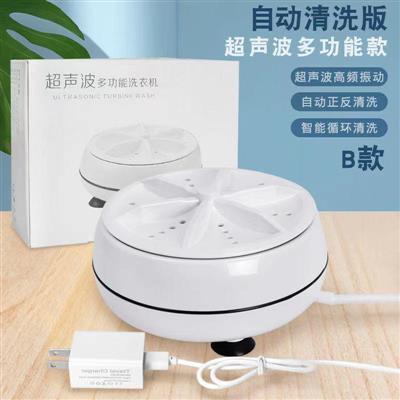 Mini washing machine