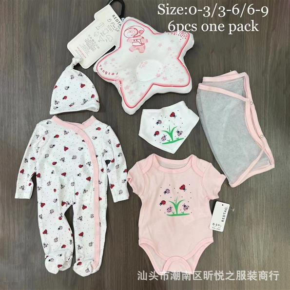 Baby receiving set