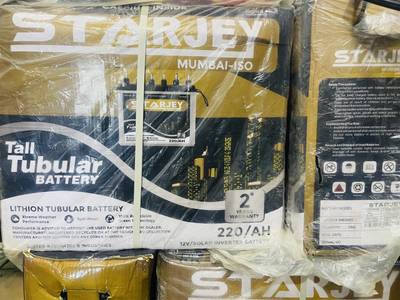 TALL TUBULAR SOLAR BATTERY