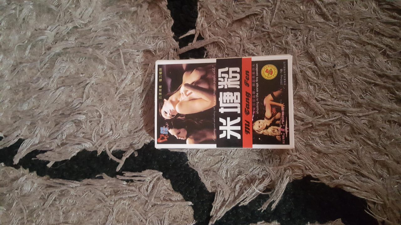 Mi Jian Fen