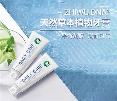 Daily Care herbal toothpaste