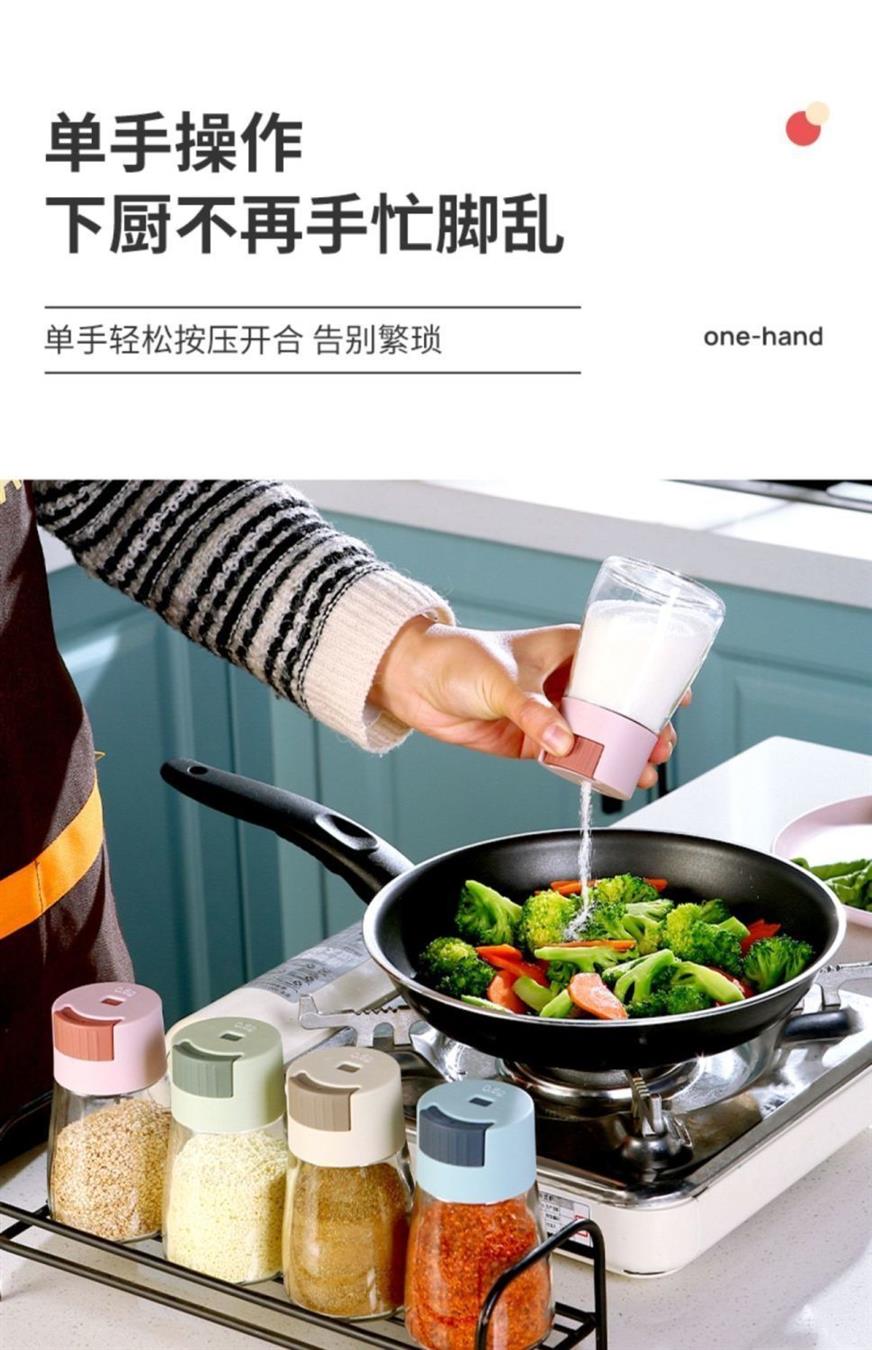 Seasoning bottle