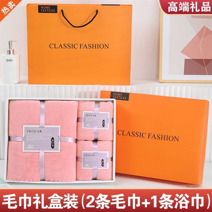 3 In 1 Soft Absorbing Cotton Bath towel