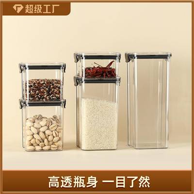 5pcs Food grade sealed plastic jar