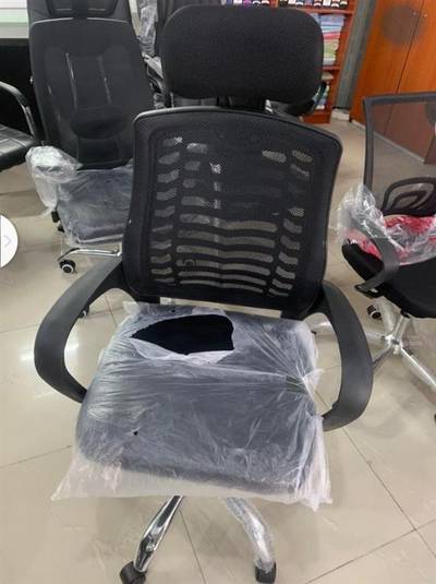 GAMING CHAIR