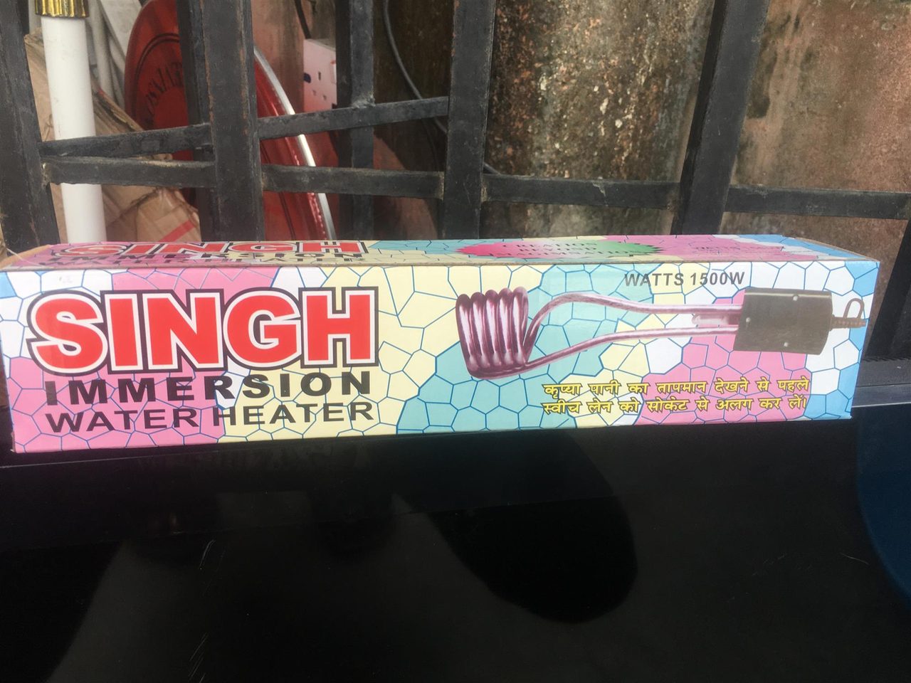 Water heater