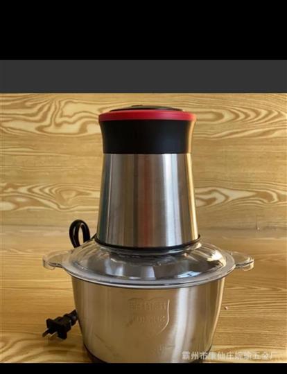 Blender