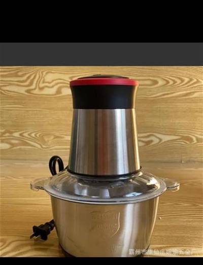 Blender