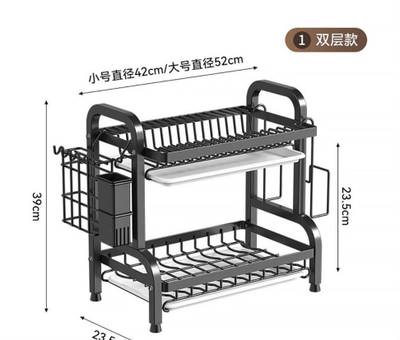 Dish rack