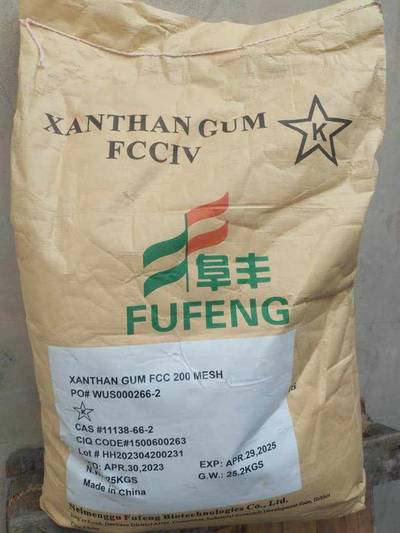 XANTHAN GUM (FCCIV)