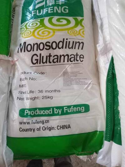MONOSODIUM GLUTAMAT