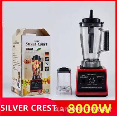 Heavy duty blender