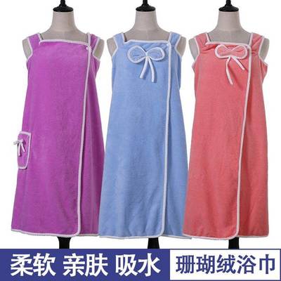 Wearable towel