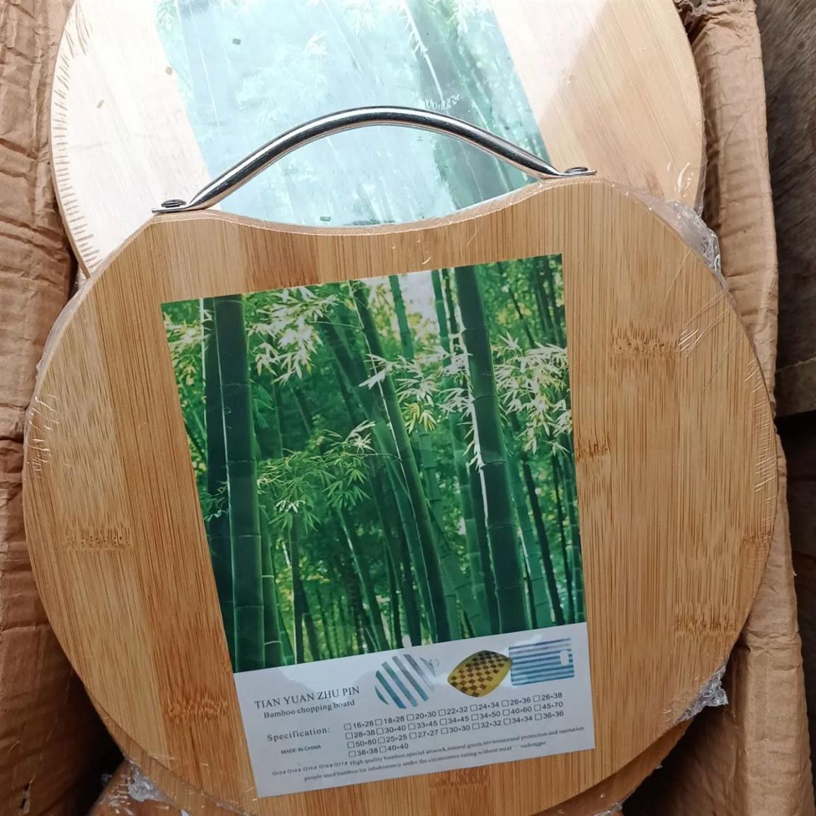 Cutting board