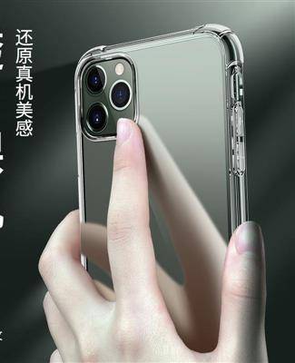 iPhone pouch