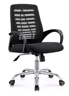 Mesh Office Chair