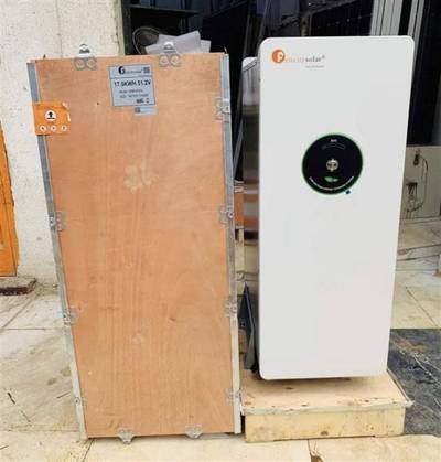 FELICITY SOLAR  LITHIUM BATTERY