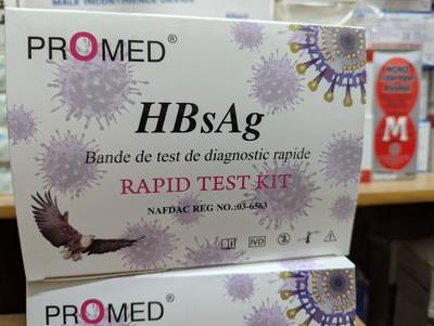 Hepatitis b rapid test kit
