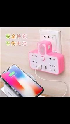 Utility socket
