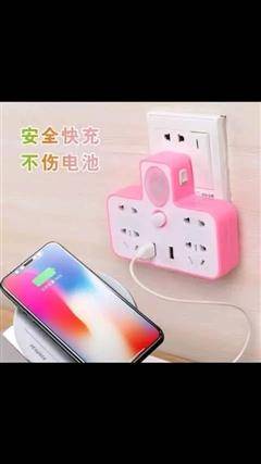 Utility socket