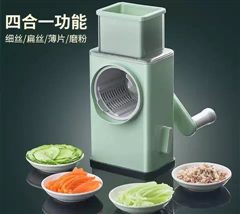 Multipurpose Drum Vegetable Slicer