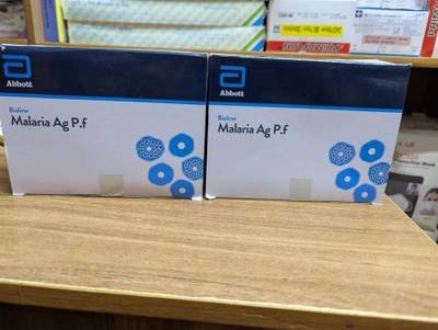 Malaria test kit