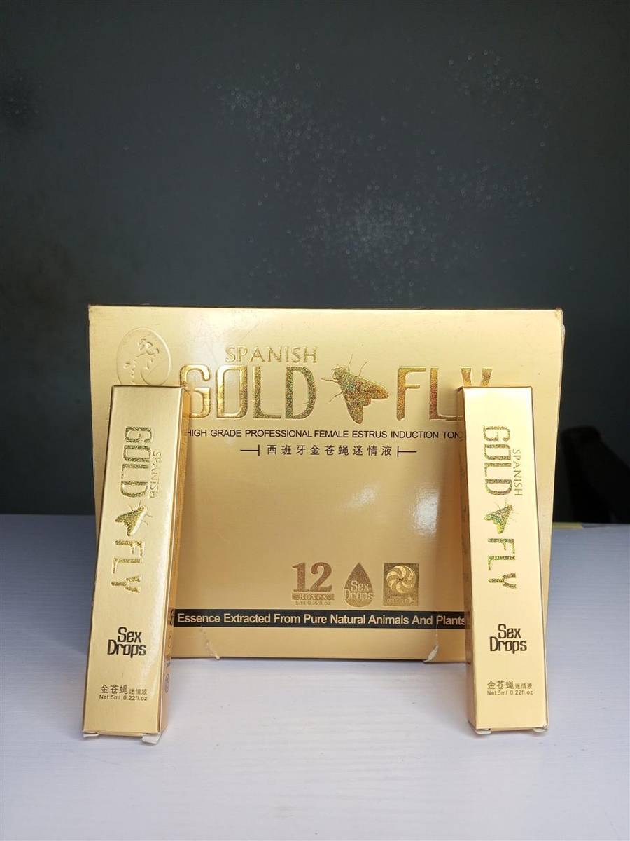 Spanish Gold Fly – Enhancement