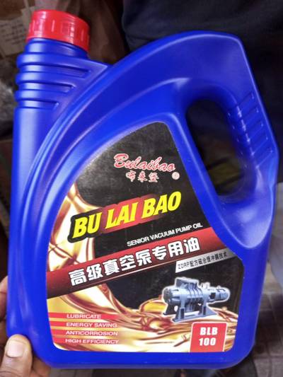 Vacuum pump oil
