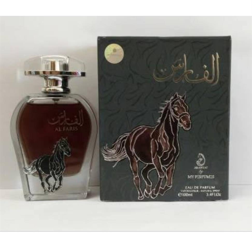 Al faris