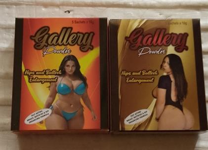 Gallery Powder for Butt, Hips, Breast