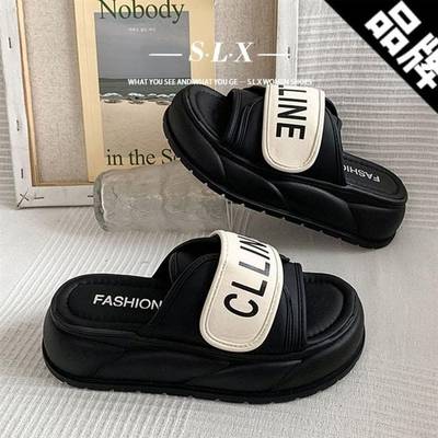Luxury footwear