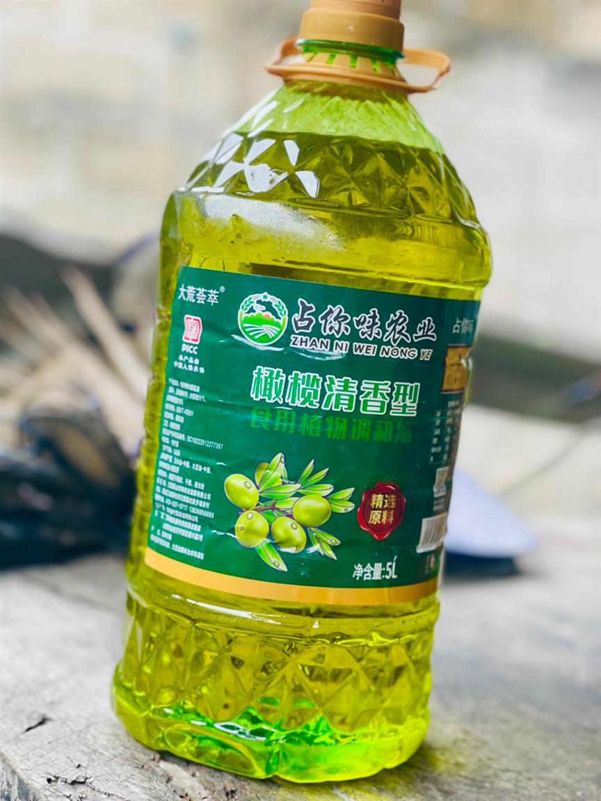EXTRA VIRGIN OLIVE OIL