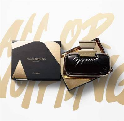 All or nothing perfume