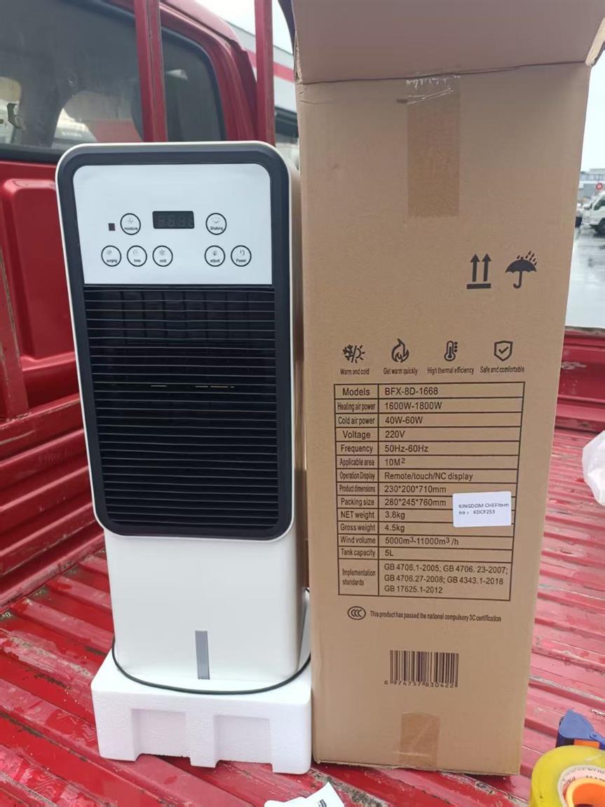 Standing Air cooling with humidifier
