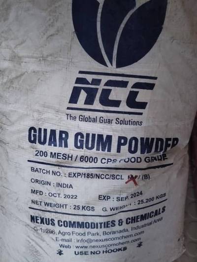 Guar Gum Powder