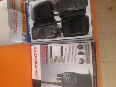 Portable two way radio message