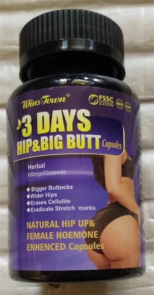 3 Days Hips and Big Butt Capsule 4 Butt