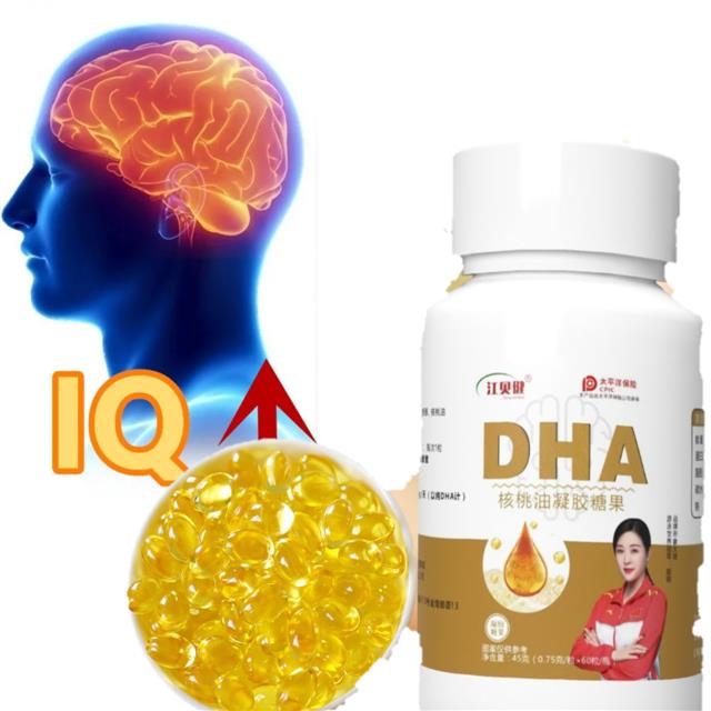 DHA Brain booster for all