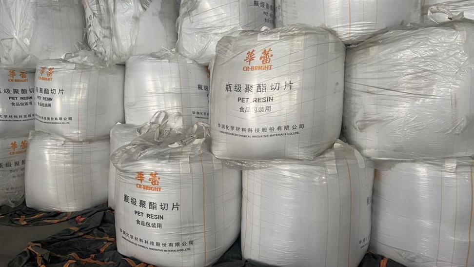 PET RESIN