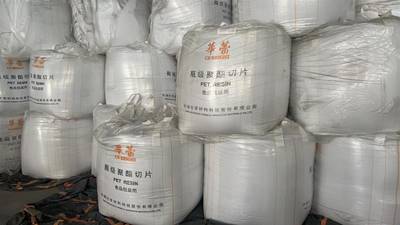 PET RESIN