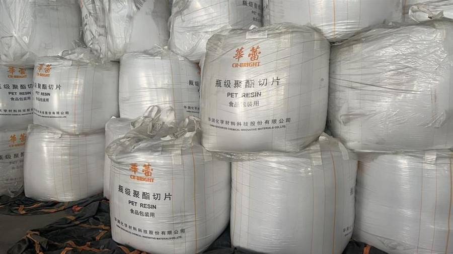 PET RESIN