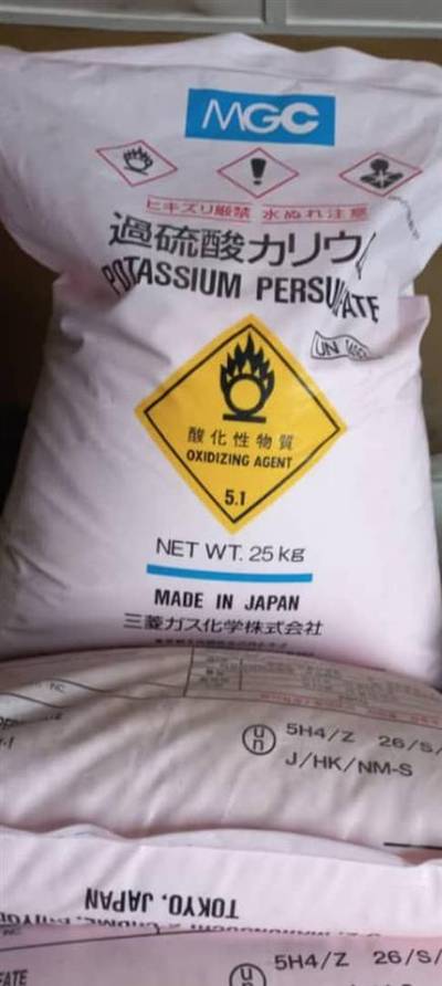Potassium Persulfate