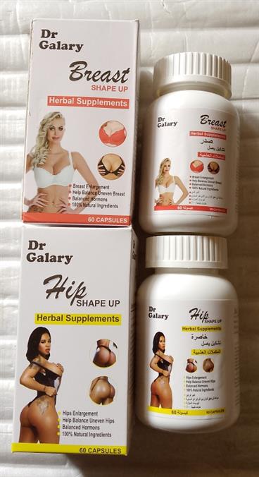 Dr. Hips Shape Up Butt Enlargement Capsu