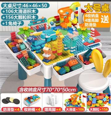 Rectangular table