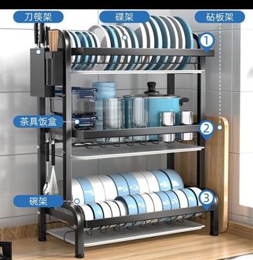 Plate rack