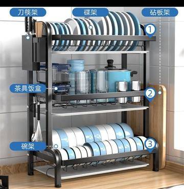 Plate rack
