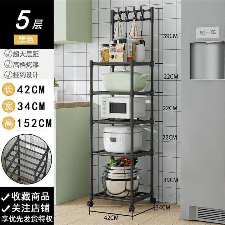 5 layers kitchen rack